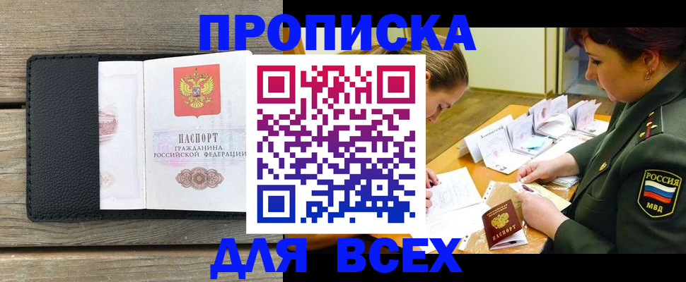 форма 3 в Аше